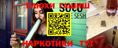 шишки Балахна