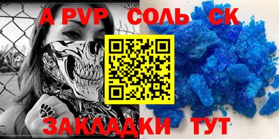 марки lsd Балаково