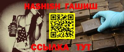гашиш Беслан