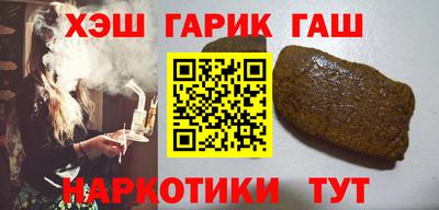 гашиш Беслан