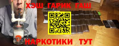 гашиш Беслан