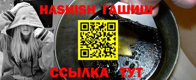 гашиш Беслан