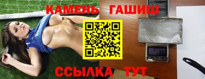 шишки Балахна