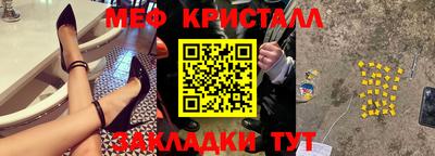 шишки Балахна