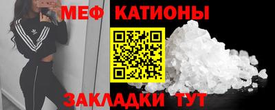 мдма Балашиха