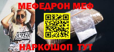 мескалин Берёзовский