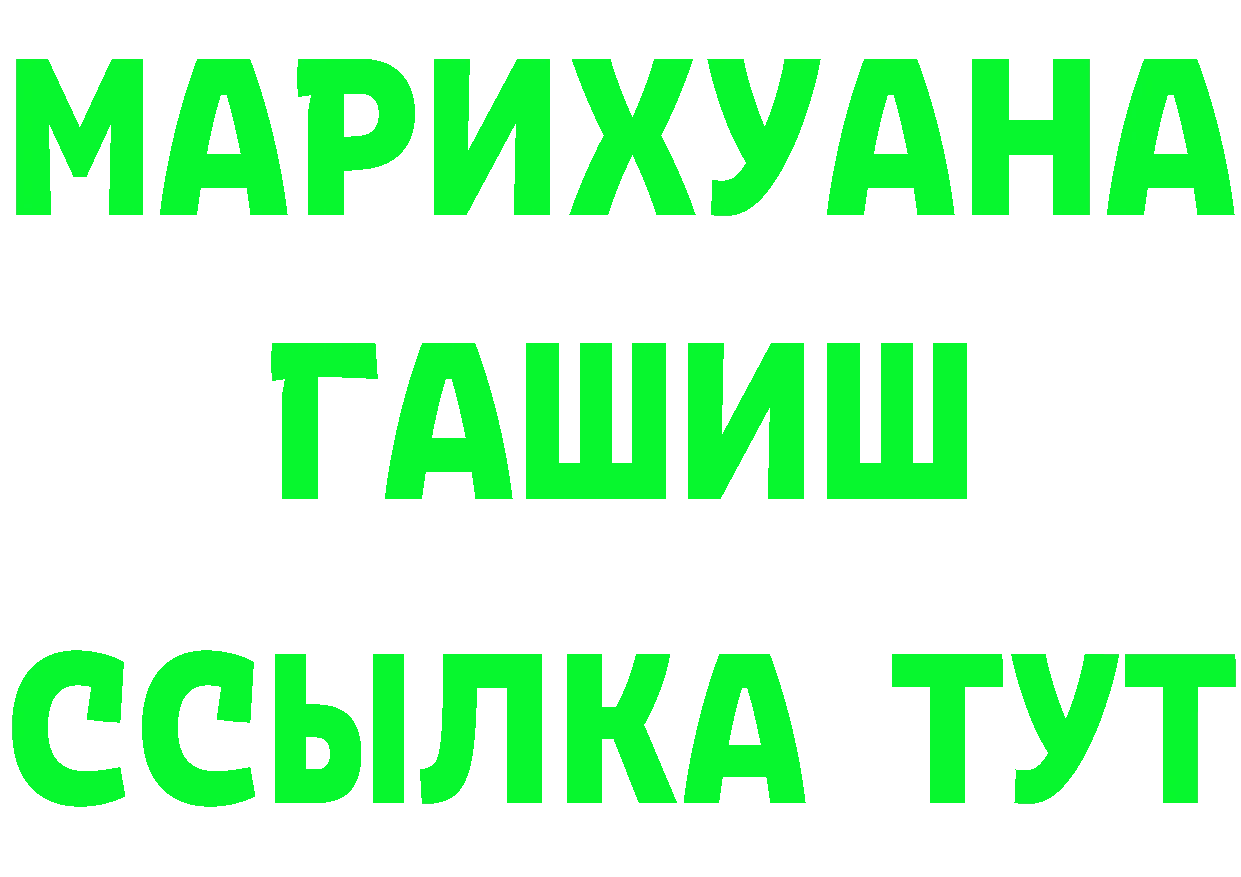 A PVP VHQ онион площадка гидра Новокузнецк