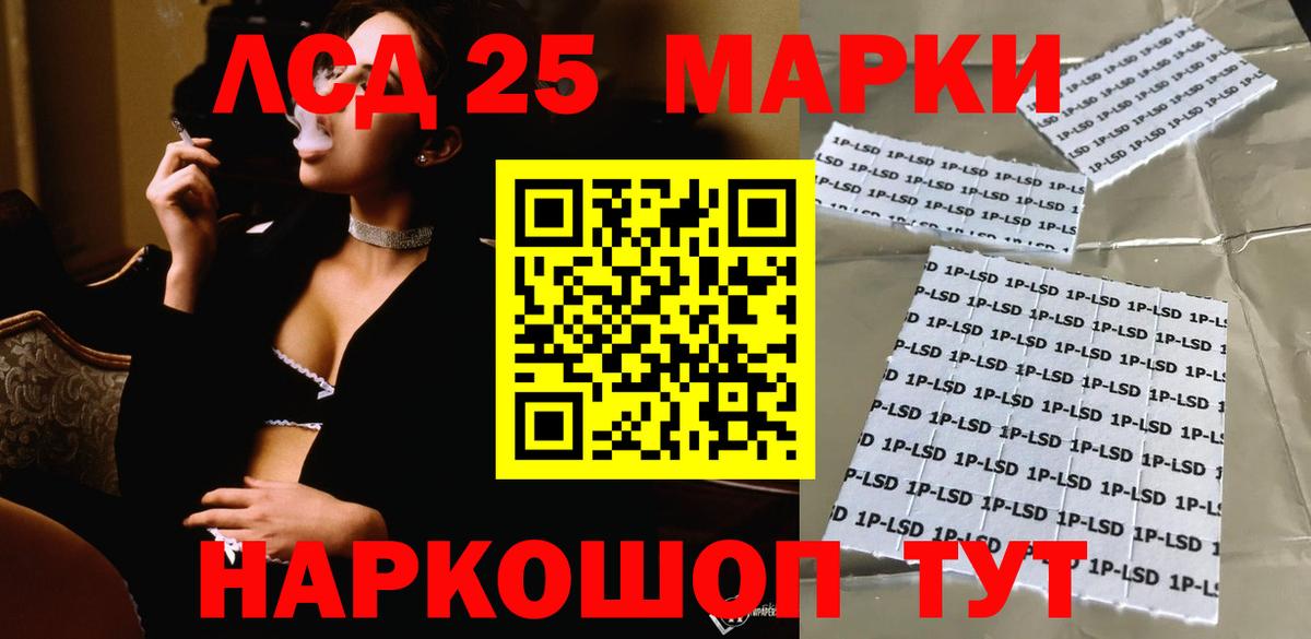 Новокузнецк  Лсд 25 экстази кислота  ЛСД экстази  Вход с VPN  Лсд 25 экстази кислота 