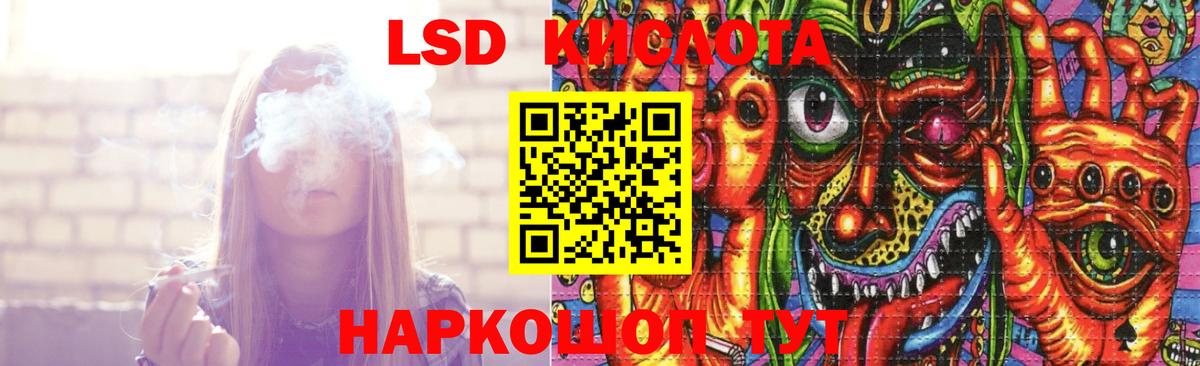 ЛСД экстази ecstasy Новокузнецк