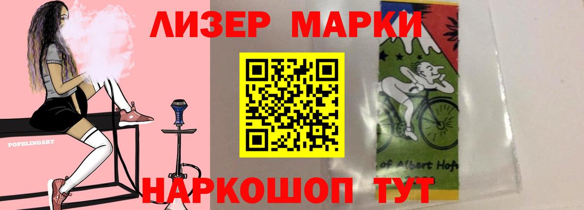 LSD-25 экстази кислота Новокузнецк