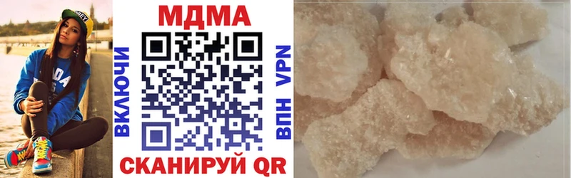 МДМА crystal  Новокузнецк 