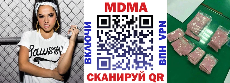 MDMA Molly Новокузнецк