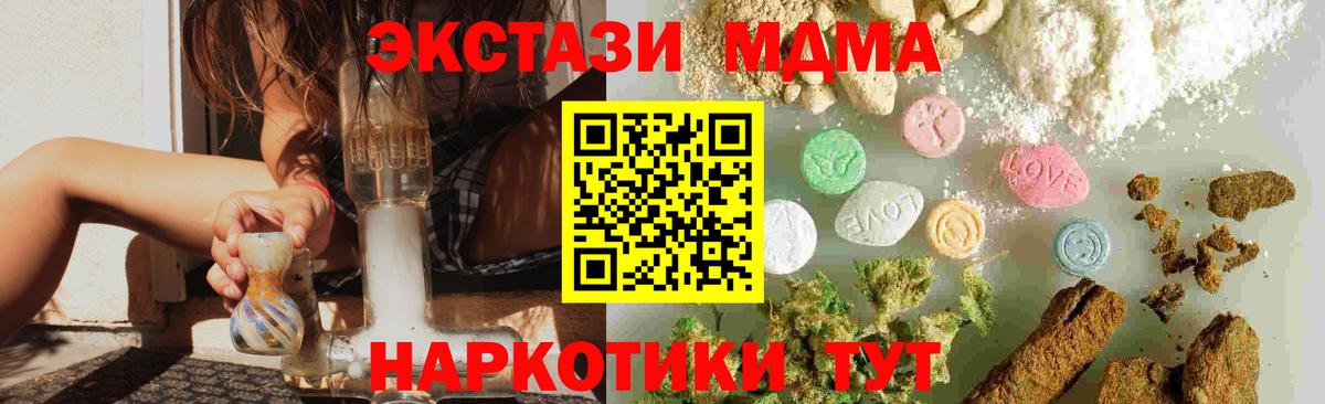 COCAIN  ГАШ  Вход с VPN  A-PVP СК кристаллы  Новокузнецк  Меф МЯУ МЯУ кристаллы  МАРИХУАНА 