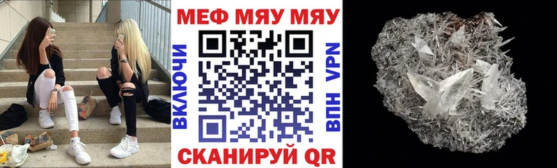 МЕФ 4 MMC Новокузнецк