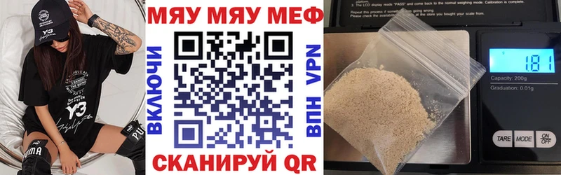 МЕФ мука Новокузнецк