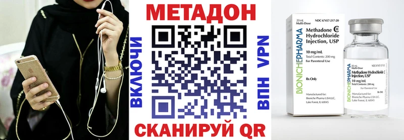 blacksprut как войти  Новокузнецк  Метадон VHQ  сколько стоит 