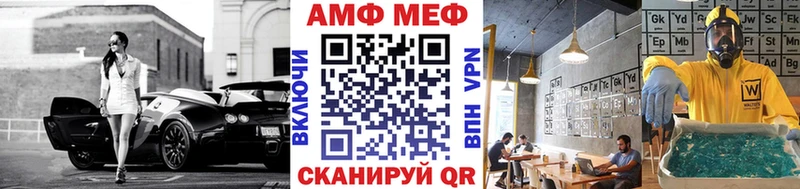 Метамфетамин винт  Новокузнецк 
