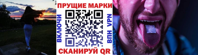 Марки NBOMe 1500мкг  Новокузнецк 