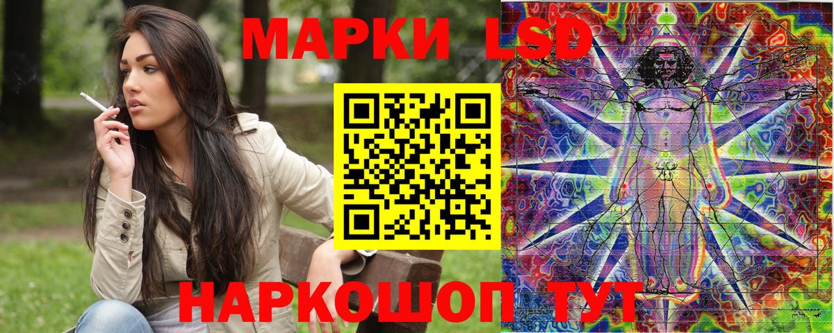 Марки N-bome 1500мкг Новокузнецк