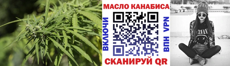 Дистиллят ТГК Wax Новокузнецк