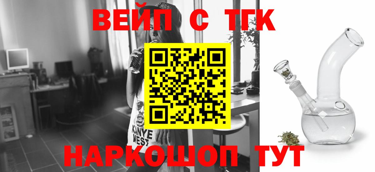 ТГК концентрат Новокузнецк