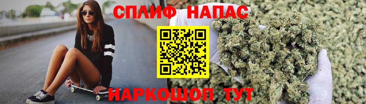 Каннабис Ganja  МАРИХУАНА AK-47  МАРИХУАНА марихуана  Новокузнецк  Вход с VPN 